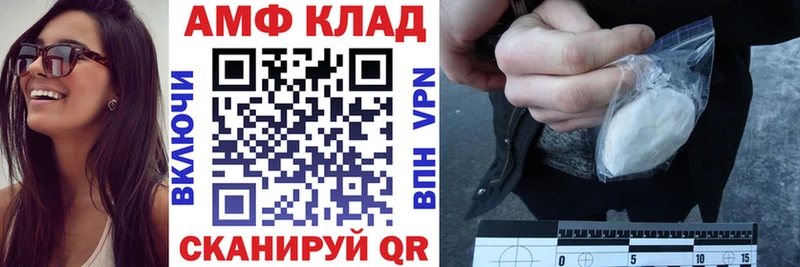 АМФ VHQ  Нижняя Тура 