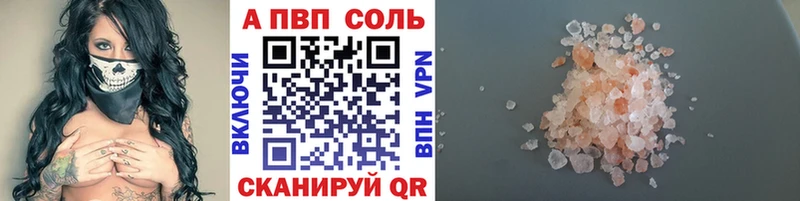 Alpha-PVP СК  Нижняя Тура 
