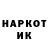 Кетамин VHQ Matt Dalton