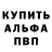 МЕТАМФЕТАМИН кристалл nonai