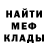 Метадон белоснежный Boris Kharin