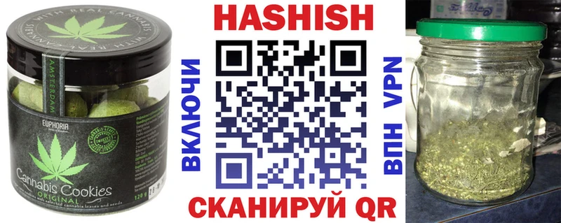 Еда ТГК марихуана  Нижняя Тура 