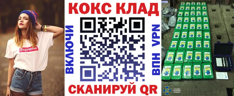 Кокаин Перу  omg   Нижняя Тура 
