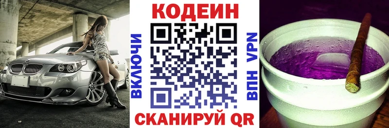 как найти закладки  OMG рабочий сайт  Кодеиновый сироп Lean напиток Lean (лин)  Нижняя Тура 