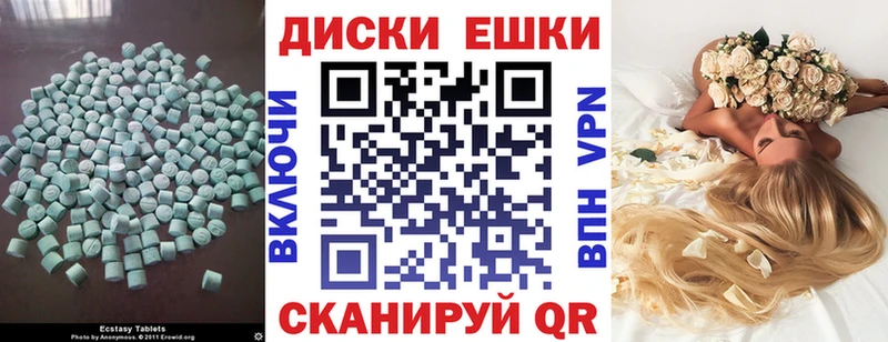 MEGA как войти  Нижняя Тура  ЭКСТАЗИ mix  продажа наркотиков 