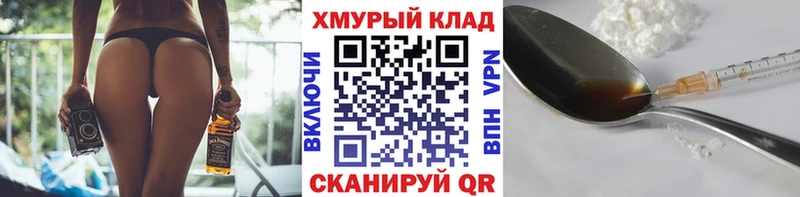 даркнет сайт Нижняя Тура ГЕРОИН гречка