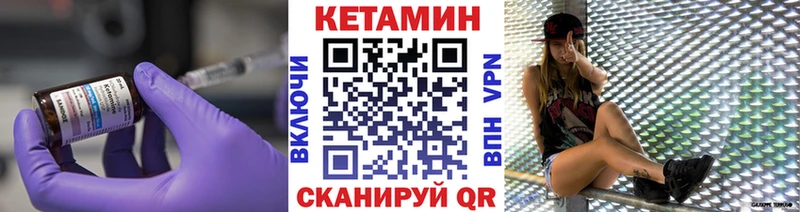 Кетамин ketamine  наркошоп  Нижняя Тура 