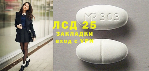 гашик Абаза