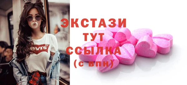 эйфоретик Алексеевка
