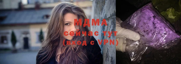 кокаин колумбия Абдулино