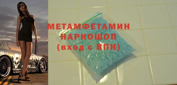 кокаин колумбия Абдулино