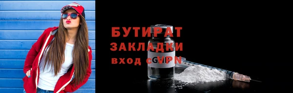гашик Абаза