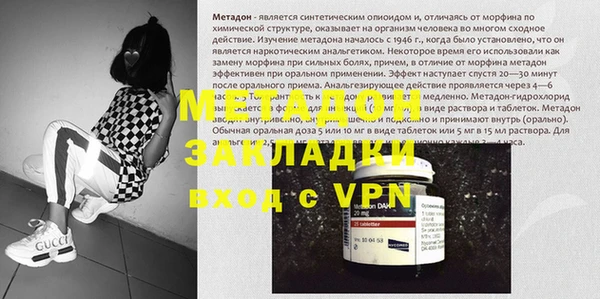 кокаин колумбия Абдулино