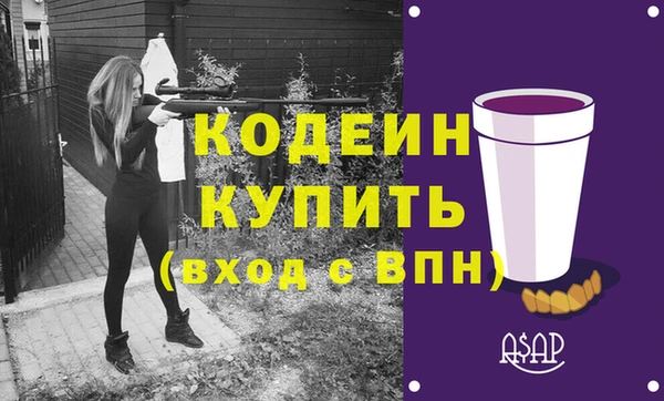 СК Абинск