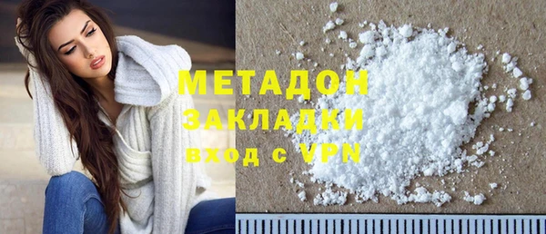 гашик Абаза