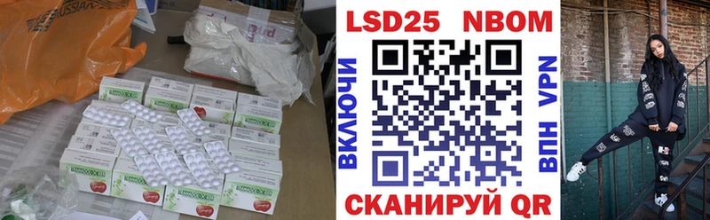 LSD-25 экстази кислота  Нижняя Тура 