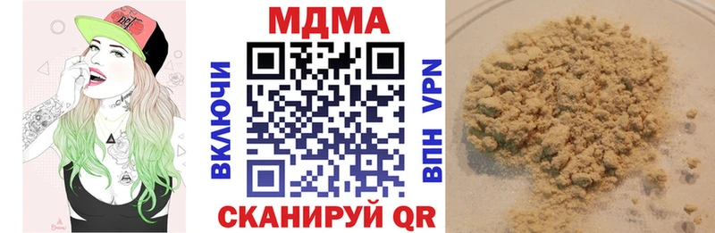 наркошоп  Нижняя Тура  МДМА VHQ 