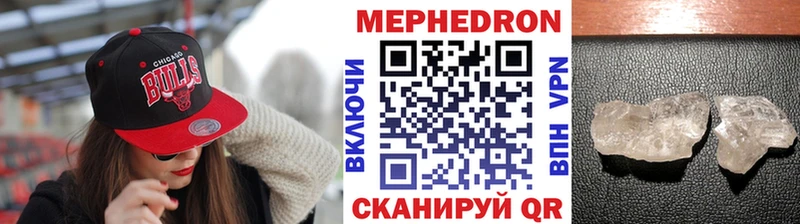 Мефедрон кристаллы  Нижняя Тура 