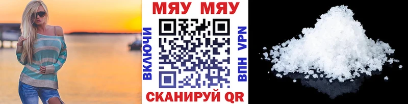 Мефедрон мука Нижняя Тура