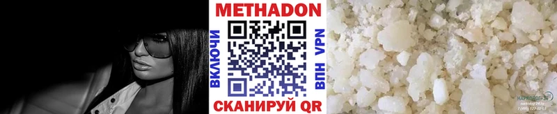 МЕТАДОН VHQ mega ссылка Нижняя Тура где купить наркотик