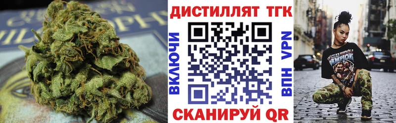 закладка  Нижняя Тура  Дистиллят ТГК жижа 